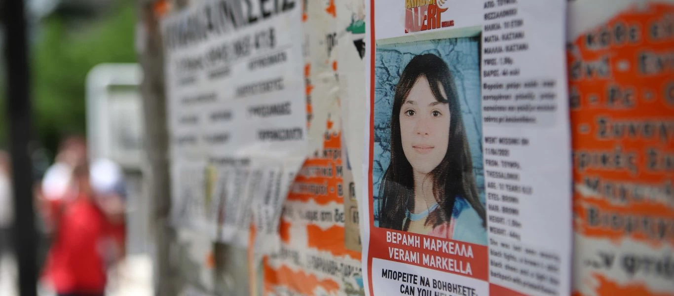 Θεσσαλονίκη: Η ανακοίνωση του «Χαμόγελου του Παιδιού» για τη 10χρονη Μαρκέλλα